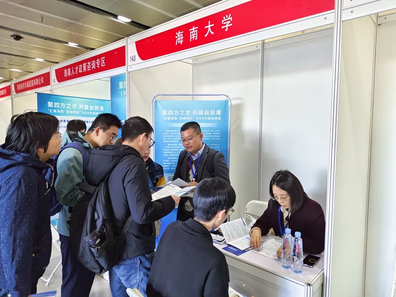 海口招聘：职场新人的机遇与挑战