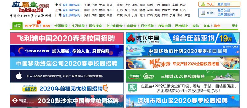 在寻找人生新篇章的过程中，越来越多的人将目光投向了海南省这个充满机遇与魅力的宝地。然而，对于刚刚踏上这片热土的人来说，如何才能在这个陌生的地方找到适合自己的工作？今天，我们就来一起探讨一下海南人才市场的现状，并通过几个实际案例帮助大家更好地了解这里的工作机会。