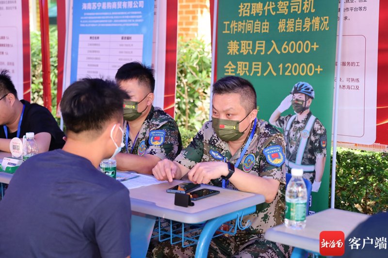 海南省就业市场新趋势：人才需求与供给分析